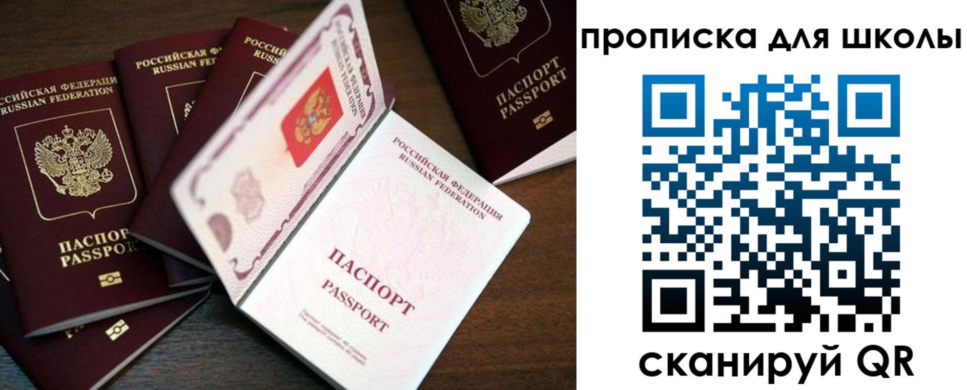 временная регистрация 2025 в Назарово