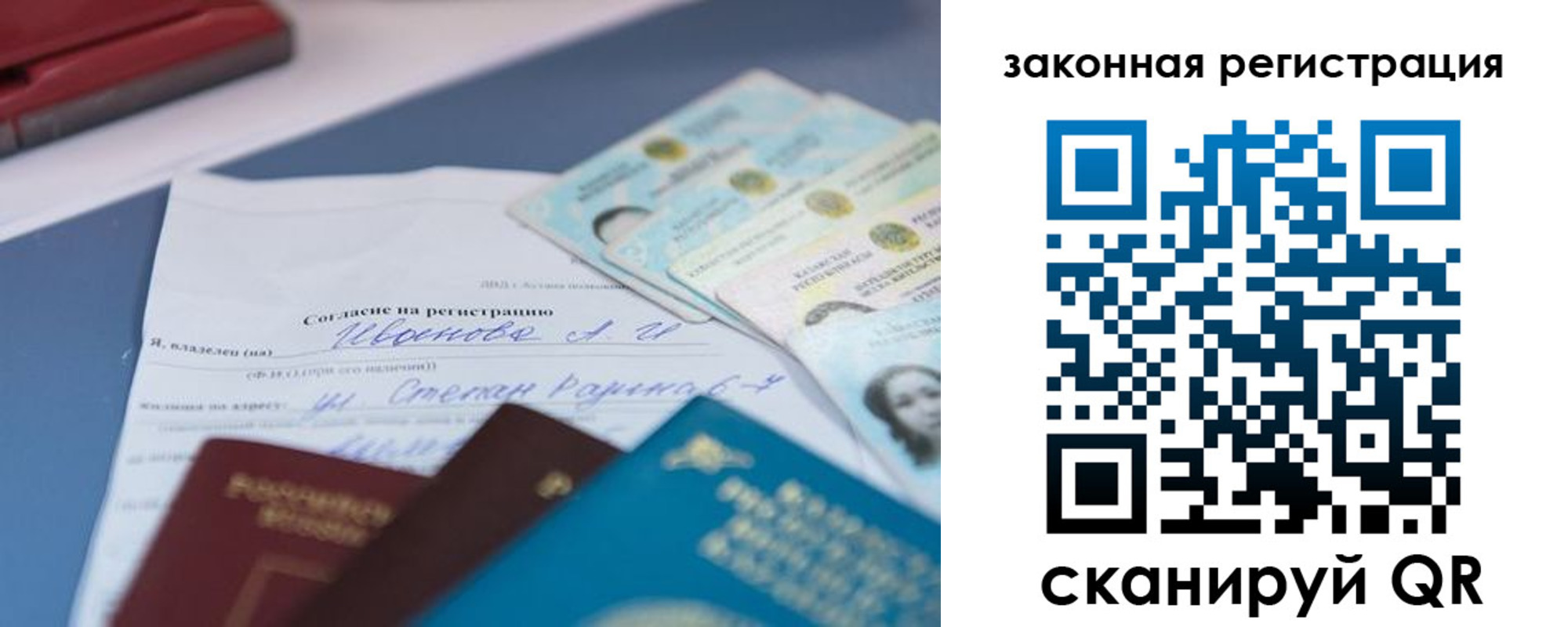 найти адрес прописки в Назарово