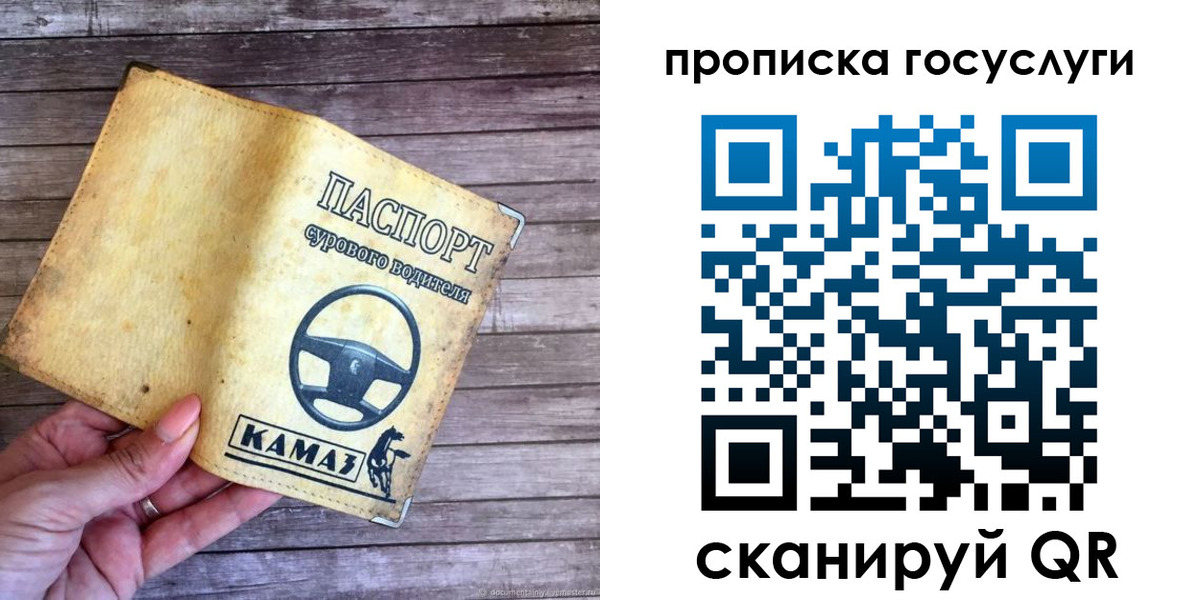 временная регистрация надежно в Назарово