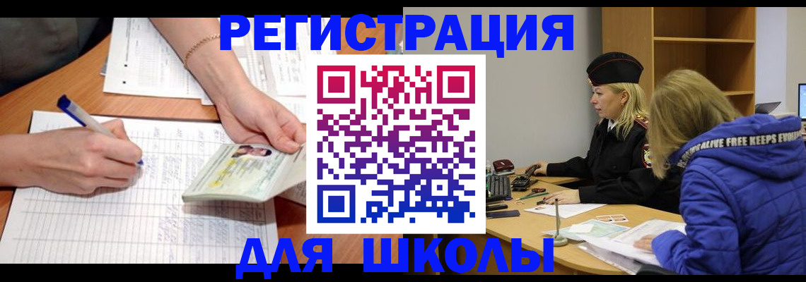 прописка гарантия в Назарово
